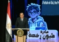 رئيس الوزراء يشهد احتفالية إطلاق “مبادرة المليون رخصة دولية”و “مرصد سوق العمل الدولي”