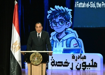 رئيس الوزراء يشهد احتفالية إطلاق “مبادرة المليون رخصة دولية”و “مرصد سوق العمل الدولي”