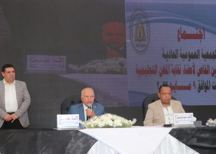 "الزناتي" يعلن زيادة الميزة التأمينية للمعلمين لـ60 ألف جنيه