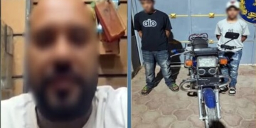 بيان عاجل من الداخلية حول تعدي طالبين على شاب من ذوي الهمم