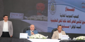 زمالة المعلمين يعتمد 5 آلاف جنيه مصاريف جنازة للمعلم المتوفى أثناء الخدمة