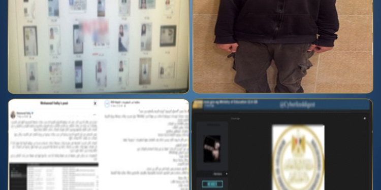 حقيقة اختراق شخص لقاعدة بيانات الطلاب بوزارة التربية والتعليم