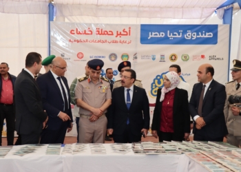جامعة الإسكندرية تطلق فعاليات مبادرة «دكان الفرحة» لدعم 6500 طالب وطالبة وتعزيز الحماية الاجتماعية