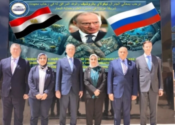  تعاون مصري روسي استراتيجي في علوم البحار لتعزيز الابتكار ونقل التكنولوجيا
