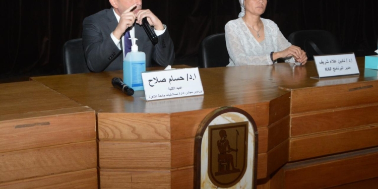 قصر العيني ينظم ملتقى تعريفياً لطلاب المدارس الفرانكفونية استعداداً للعام الدراسي الجديد 2026-2027