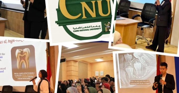 طلاب الأسنان بجامعة القاهرة الأهلية يُجسّدون مفاهيم “بيولوجيا الفم” في رسالة توعوية