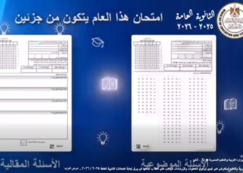 امتحانات الثانوية العامة 2026.. التعليم: التعريب مستمر لطلاب مدارس اللغات