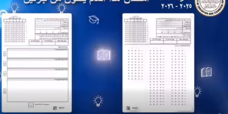 امتحانات الثانوية العامة 2026.. التعليم: التعريب مستمر لطلاب مدارس اللغات