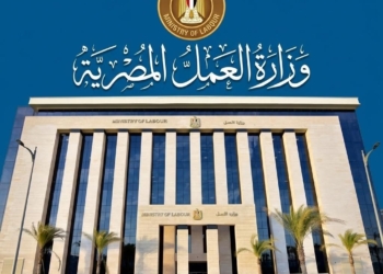 وزارة العمل تحذر من إعلانات التوظيف الوهمية بالخارج وتؤكد: التقديم مجاني ويتم عبر القنوات المعتمدة فقط