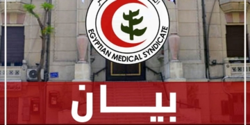 نقابة الأطباء: لم نتلق أي شكاوى تتعلق بمستشفى الشاطبي ولن نسمح بأي تجاوز