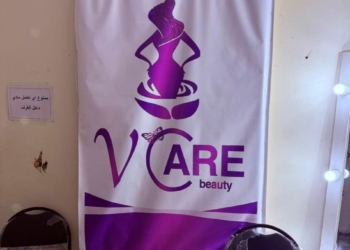 وزارة الصحة: غلق 4 فروع لعيادات “Y Care” بالإسكندرية لانتحال العاملين بها صفة طبيب