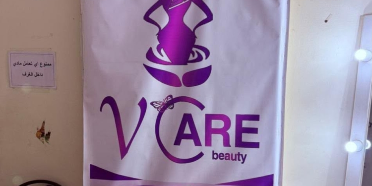 وزارة الصحة: غلق 4 فروع لعيادات “Y Care” بالإسكندرية لانتحال العاملين بها صفة طبيب