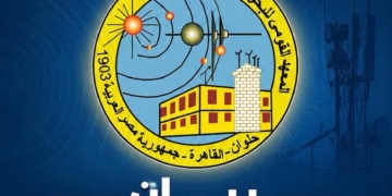 القومي للبحوث الفلكية يفتح التدريب الصيفي لطلاب الجامعات