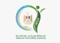 «سلامة الغذاء» تضبط مخالفات في تداول وتخزين مياه الشرب والمشروبات الغازية بالوايلي وتتخذ الإجراءات القانونية