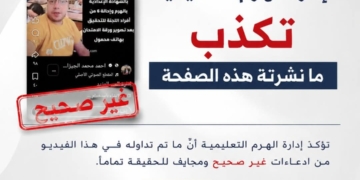 الشهادة الإعدادية.. حقيقة الفيديو المتداول لواقعة غش وإلغاء الامتحان بالهرم