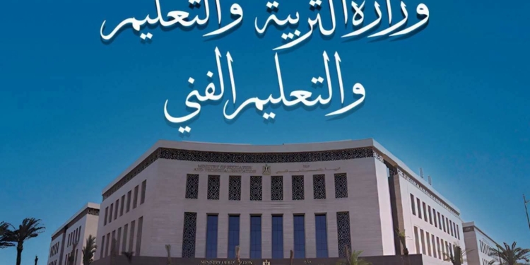الثانوية العامة 2026.. «تقرير عمليات التعليم» يرصد هدوء الامتحانات بيومها الأول