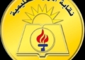 الثانوية العامة 2026.. «عمليات المعلمين» يرصد حالتي إصابة لمراقبين بالشرقية وقنا