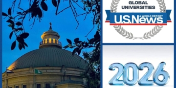 جامعة القاهرة تواصل صعودها العالمي في تصنيفU.S. News 2026 وتتقدم 27 مركزًا لتصل إلى المرتبة 221 عالميًا
