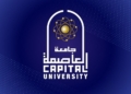 تقدم جامعة العاصمة 30 مركزًا في تصنيف U.S. News 2026-2027