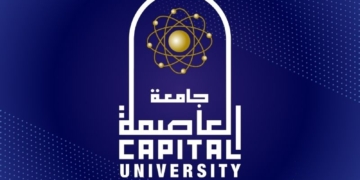 تقدم جامعة العاصمة 30 مركزًا في تصنيف U.S. News 2026-2027