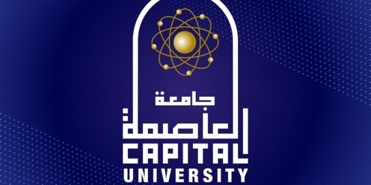 تقدم جامعة العاصمة 30 مركزًا في تصنيف U.S. News 2026-2027