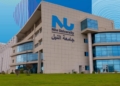 جامعة النيل تستضيف وزير التخطيط والتنمية الاقتصادية لتعزيز التعاون في دعم الابتكار والتنمية الوطنية